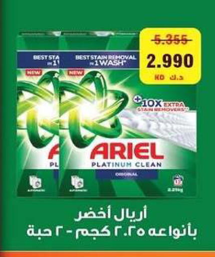 available at Zahra Cooperative Society in Kuwait - Kuwait City