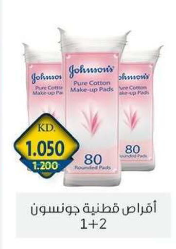 available at Zahra Cooperative Society in Kuwait - Kuwait City