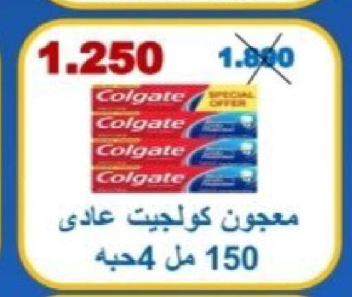 available at جمعية الرقة التعاونية in الكويت - مدينة الكويت