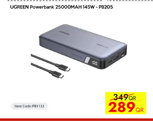 available at CELL PLANET PHONES in Qatar - Umm Salal
