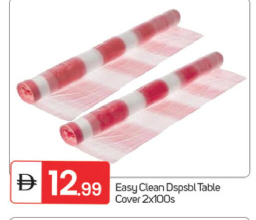 available at TALAL MARKET in UAE - Fujairah