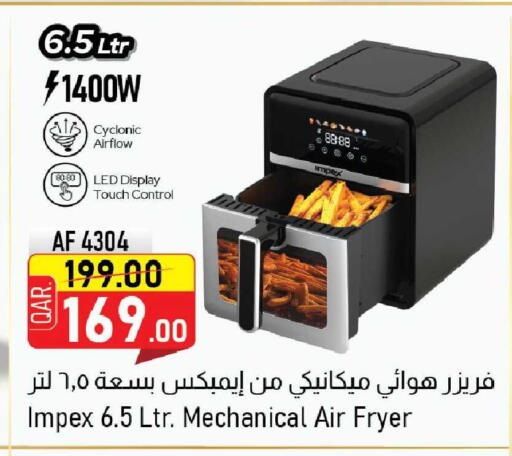 available at Family Food Centre in Qatar - Al Rayyan