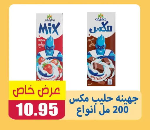 Strawberry available at El Menshawy Markets in Egypt - Cairo
