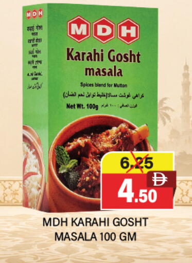 available at Adil Supermarket in UAE - Abu Dhabi