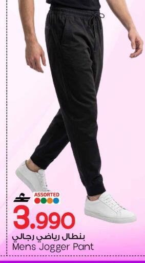 available at MARK & SAVE in Oman - Sohar