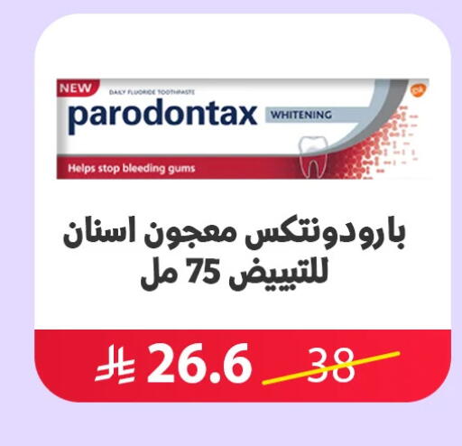available at Almohanna Pharmacy in KSA, Saudi Arabia, Saudi - Qatif