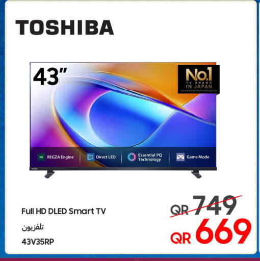 available at Techno Blue in Qatar - Umm Salal