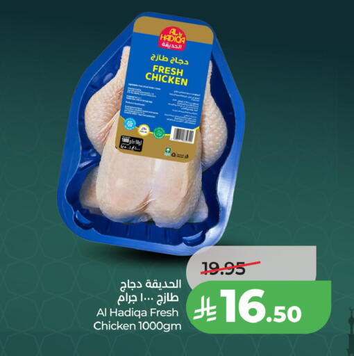 available at LULU Hypermarket in KSA, Saudi Arabia, Saudi - Jubail