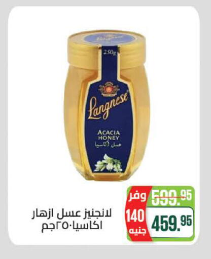 available at سعودي سوبرماركت in Egypt - القاهرة