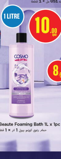 available at Monoprix in Qatar - Al Wakra