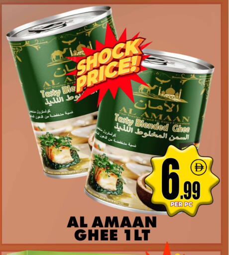 available at Centro Discount Center in UAE - Dubai