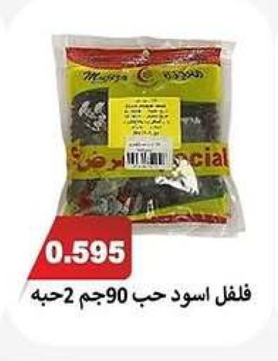available at Zahra Cooperative Society in Kuwait - Kuwait City