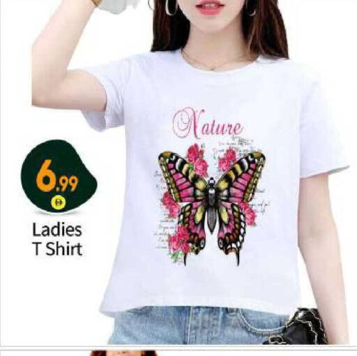 available at بيج مارت in الإمارات العربية المتحدة , الامارات - أبو ظبي