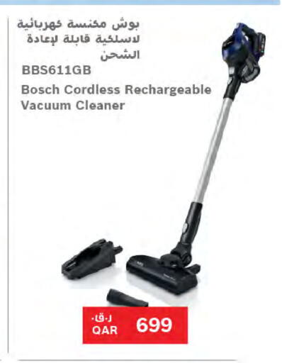 available at Al Meera in Qatar - Al Rayyan