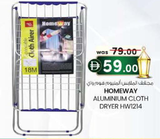 available at K M Trading  in UAE - Abu Dhabi