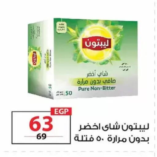 available at زهران ماركت in Egypt - القاهرة