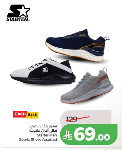available at لولو هايبرماركت in مملكة العربية السعودية, السعودية, سعودية - خميس مشيط