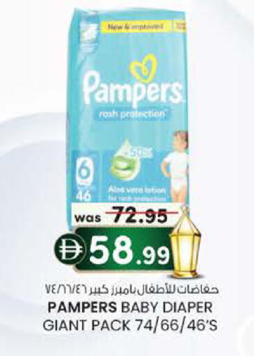 available at ك. الم. للتجارة in الإمارات العربية المتحدة , الامارات - الشارقة / عجمان
