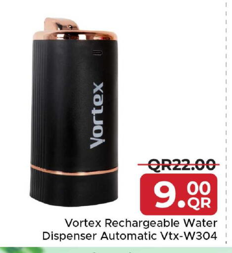 available at مركز التموين العائلي in قطر - أم صلال