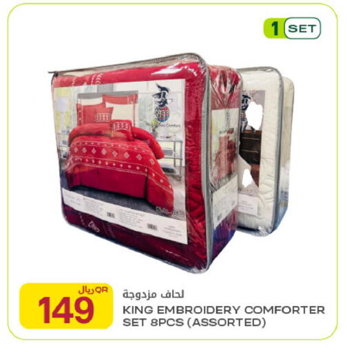 available at شركة الميرة للمواد الاستهلاكية in قطر - الشحانية