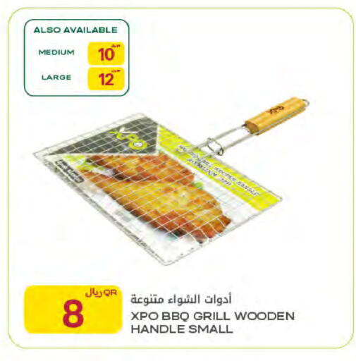 available at Al Meera in Qatar - Al Rayyan