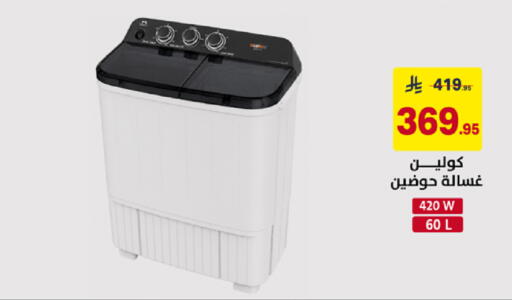 available at على كيفك in مملكة العربية السعودية, السعودية, سعودية - سكاكا