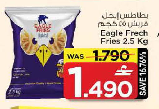 available at MARK & SAVE in Oman - Muscat