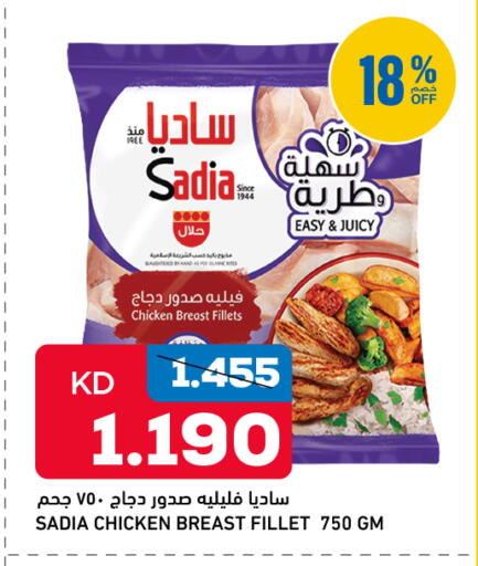available at Oncost in Kuwait - Kuwait City