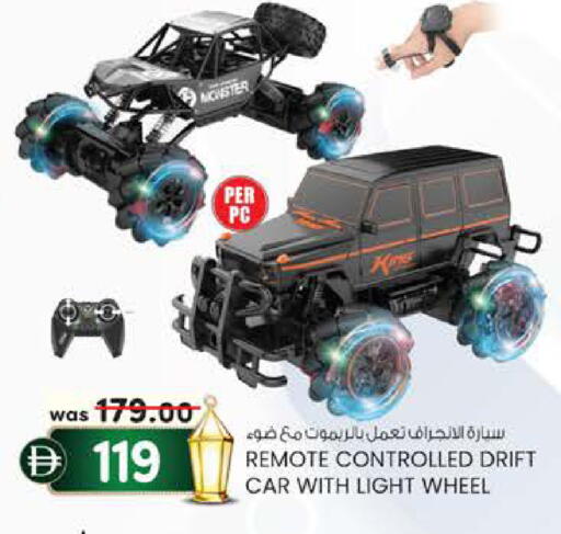 available at K.M Hypermarket in UAE - Al Ain