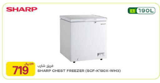 available at شركة الميرة للمواد الاستهلاكية in قطر - أم صلال