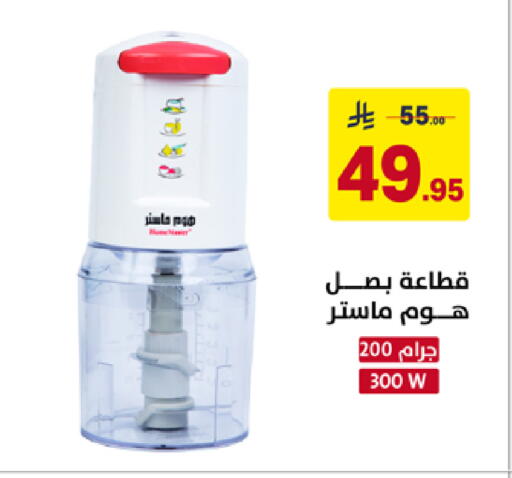 available at على كيفك in مملكة العربية السعودية, السعودية, سعودية - جازان