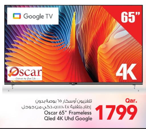 available at Mark & Save  in Qatar - Umm Salal