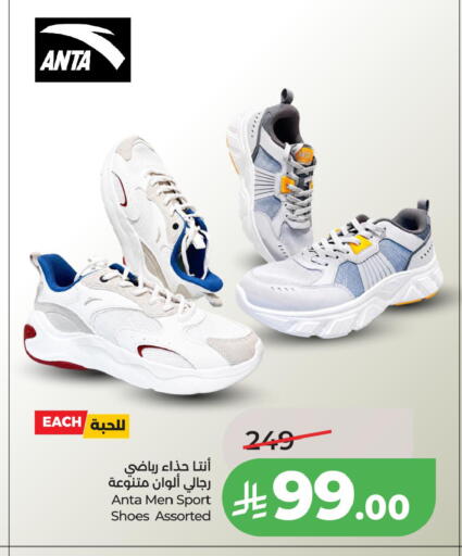 available at LULU Hypermarket in KSA, Saudi Arabia, Saudi - Jubail