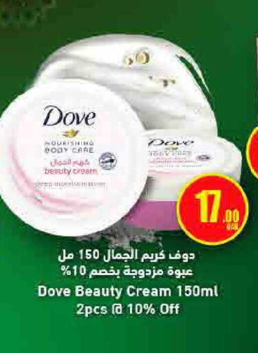 available at ســبــار in قطر - أم صلال