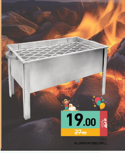 available at أسواق رامز in قطر - الخور