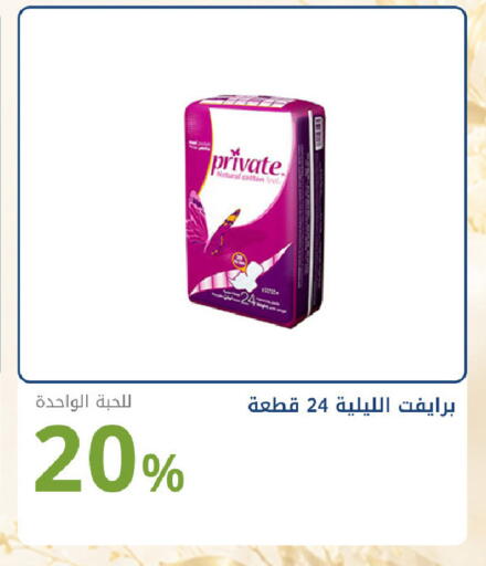 available at صيدليات غاية in مملكة العربية السعودية, السعودية, سعودية - جدة