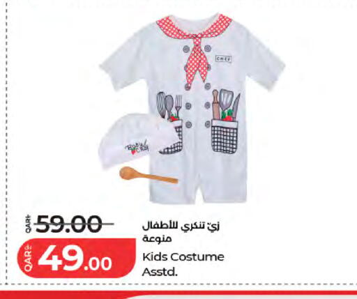 available at LuLu Hypermarket in Qatar - Al Khor