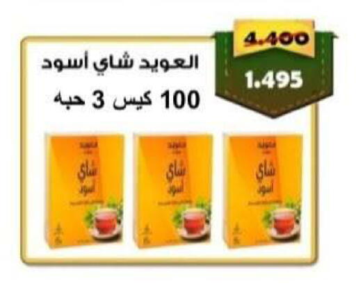 available at Riqqa Co-operative Society in Kuwait - Kuwait City