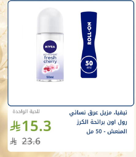 Cherry available at صيدليات غاية in مملكة العربية السعودية, السعودية, سعودية - جدة