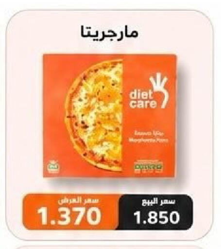 available at Kaifan Cooperative Society in Kuwait - Kuwait City