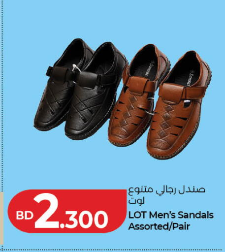 available at لولو هايبر ماركت in البحرين