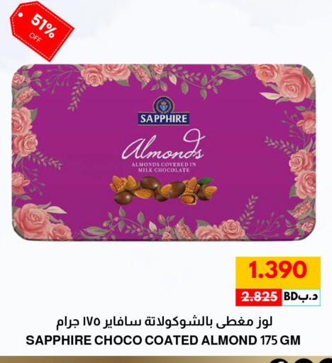 available at Multi Market in Bahrain