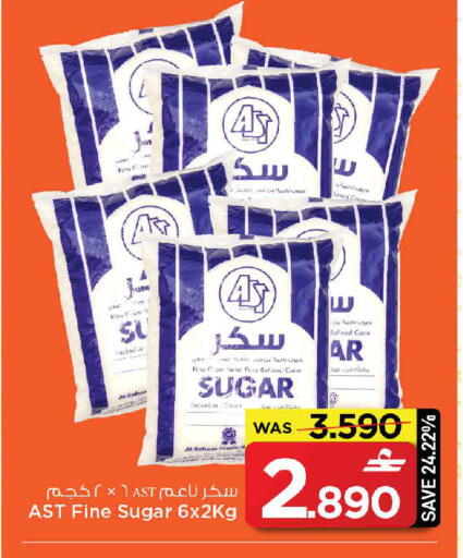 available at MARK & SAVE in Oman - Muscat