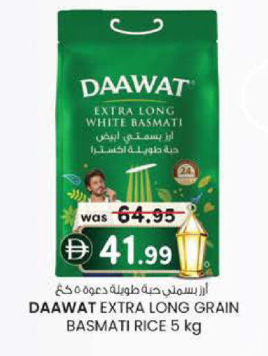 available at صفا اكسبريس سوبرماركت in الإمارات العربية المتحدة , الامارات - أبو ظبي
