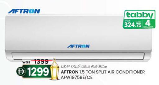 available at ك. إم. هايبرماركت in الإمارات العربية المتحدة , الامارات - الشارقة / عجمان