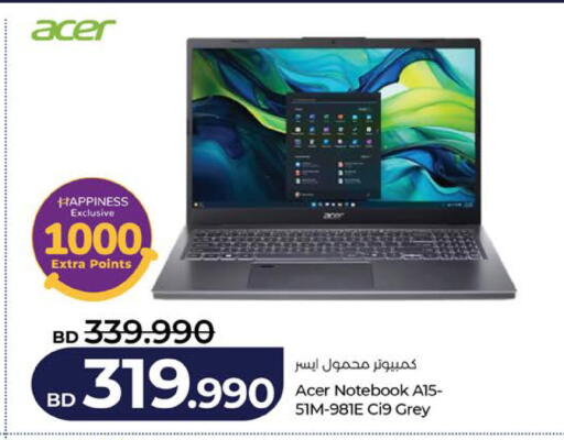 available at LuLu Hypermarket in Bahrain