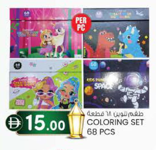 available at K M Trading  in UAE - Abu Dhabi