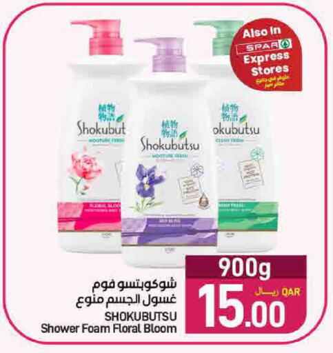 available at SPAR in Qatar - Doha