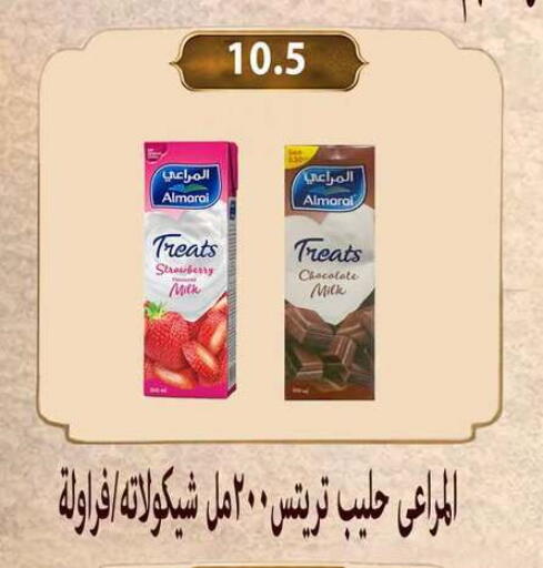 Strawberry available at Hyper Samy Salama Sons in Egypt - Cairo