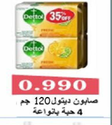 available at  Al Ardhiya coop  in Kuwait - Ahmadi Governorate